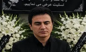 بغض و پیام‌های تسلیت و همدردی بازیگران به مناسبت فوت مادر داریوش فرضیایی