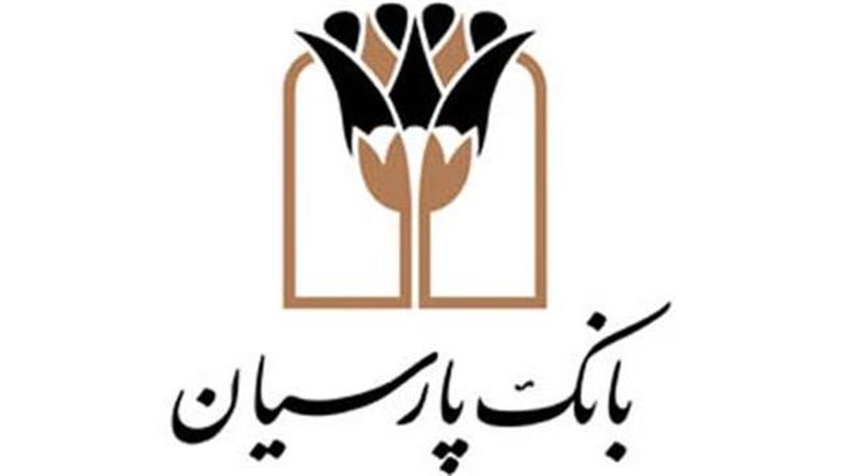 کمک‌های بانک پارسیان برای هم‌وطنان زلزله‌زده خوی ارسال شد