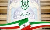 زمان رای گیری تا ساعت ۲۲ تمدید شد/ ویدئو
