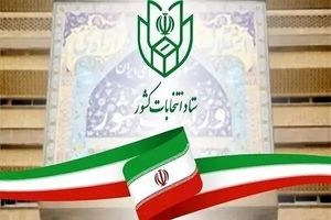 زمان رای گیری تا ساعت ۲۲ تمدید شد/ ویدئو
