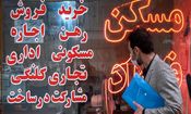 زمان انتظار خانه‌دار شدن با حق مسکن کارگری به ۵۸۰ سال رسید