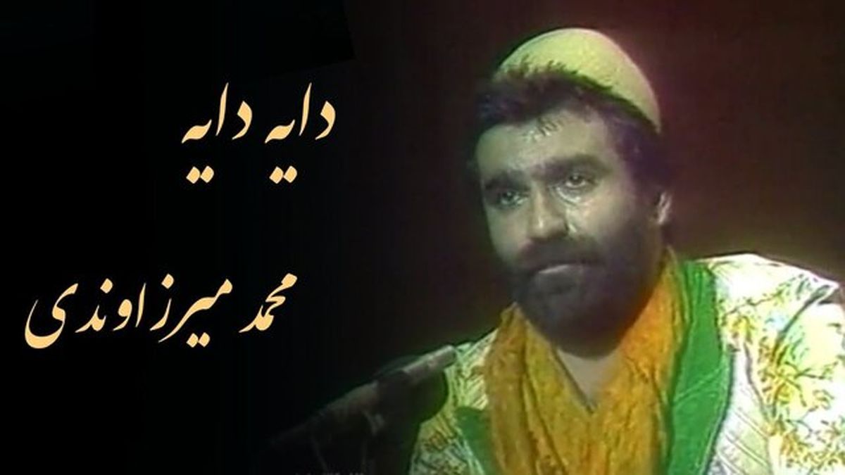 یک خیابان به نام خواننده «دایهدایه» شد