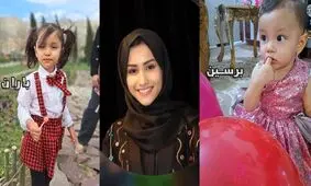 این دختر کوچولو کجاست؟/ هنگام قتل مادرش وسط خیابان با خواهرش گم شد