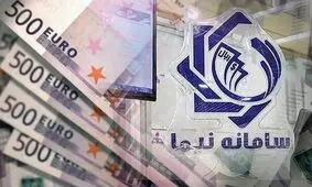 چه میزان ارز در سامانه نیما فروخته شد؟