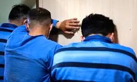 دستگیری اعضای باند سارقان به عنف در شیراز