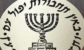 رئیس اسبق موساد: وقت آن رسیده که جنگ تمام شود
