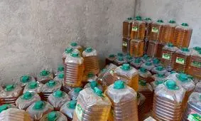 کشف ۹ تن روغن خوراکی احتکار شده در شهرستان طرقبه شاندیز