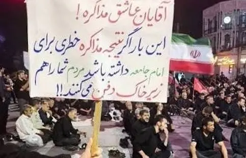 زن معترض به تفاهم‌نامه ایران و آمریکا؛ مردم گرسنه یونجه بخورند!/ ویدئو