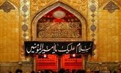 تصاویری از حرم حضرت امیرالمؤمنین علی علیه‌السلام در ایام شهادت ایشان