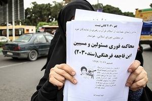 دولت روحانی درباره اجرا نشدن «سند ۲۰۳۰»، یک قدم هم مقابل رهبری، عقب ننشست /محصولش، حضور «نوجوانان» در اغتشاشات است