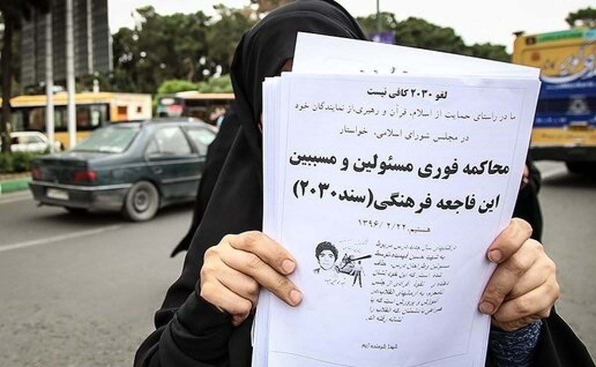 دولت روحانی درباره اجرا نشدن «سند ۲۰۳۰»، یک قدم هم مقابل رهبری، عقب ننشست /محصولش، حضور «نوجوانان» در اغتشاشات است