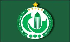 شمارش معکوس برای انحلال پاس همدان/ وعده‌های مالی عملی نشد!

