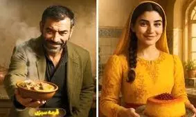 تصویرسازی جالب غذاهای ایرانی در قالب انسان با هوش مصنوعی/ ویدئو