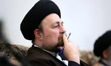 پیام سید حسن خمینی به معاون پزشکیان