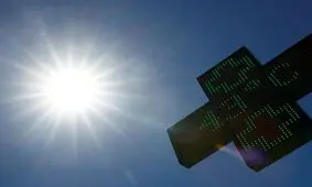 پیش بینی هوش مصنوعی؛ جهان تا ۷ سال دیگر ۱.۵ درجه گرمتر می شود

