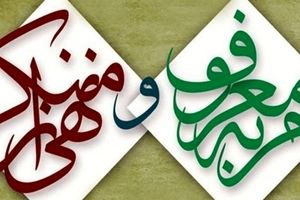 ورود ستاد امر به معروف به ماجرای جنجالی شاندیز