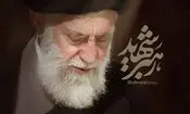 آماده سازی خودرو حامل پیکر مطهر امام شهید/ ویدئو