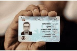 واریز ماهانه در ازای اجاره کارت ملی؛ ماجرا چیست؟

