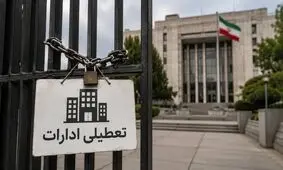 فردا ۲۹ تیر ماه، دورکاری ادارات خوزستان به علت گرمای شدید 