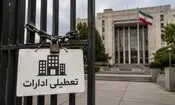 فردا ۲۹ تیر ماه، دورکاری ادارات خوزستان به علت گرمای شدید 