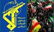 قدردانی سپاه از خالقان حماسه اجتماعات شبانه مردمی/ می‌دانید مذاکره، صحنه دیگری از کارزار میدان نبرد است که نیازمند استمرار حضور مقتدرانه و پرشور در خیابان و پشتیبانی از افسران عرصه دیپلماسی تا کسب پیروزی نهایی است