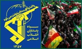 قدردانی سپاه از خالقان حماسه اجتماعات شبانه مردمی/ می‌دانید مذاکره، صحنه دیگری از کارزار میدان نبرد است که نیازمند استمرار حضور مقتدرانه و پرشور در خیابان و پشتیبانی از افسران عرصه دیپلماسی تا کسب پیروزی نهایی است