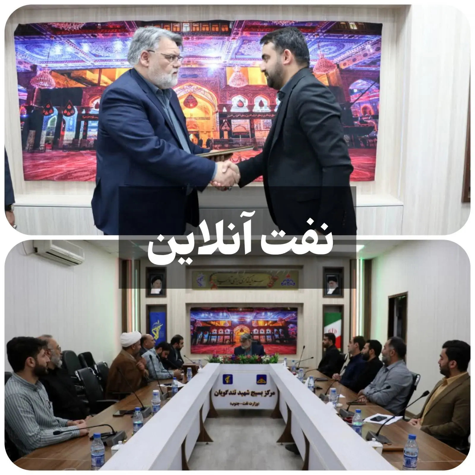 امیر طرفیانی بسیج شرکت ملی حفاری ایران 