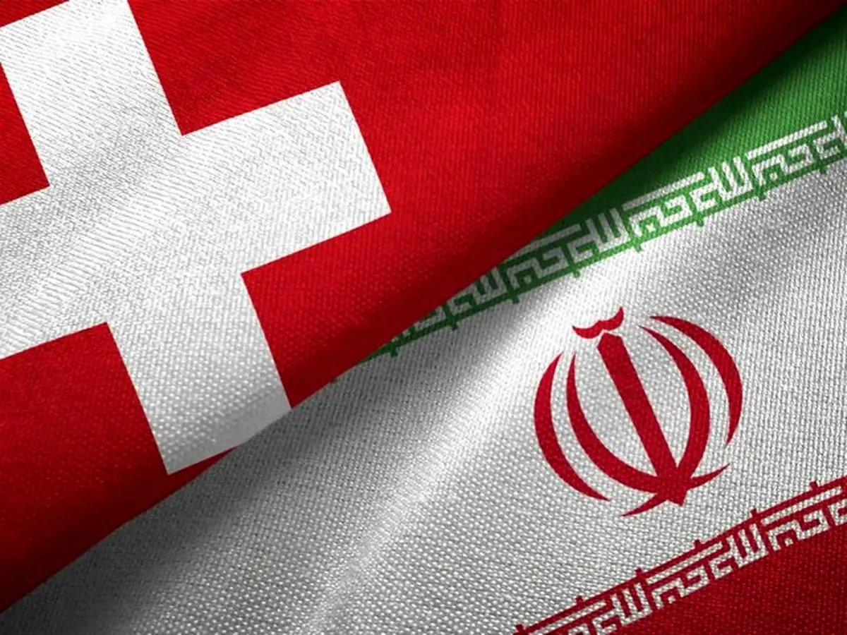 اعلام آمادگی سوئیس برای میانجی‌گری میان ایران و آمریکا
