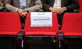  بیماری های خطرناکی چون فامیل سالاری به جان انتصابات افتاده است/ سالهاست افراد کوته فکر، فرصت طلب و ناکارآمد در مصدر امور قرار دارند