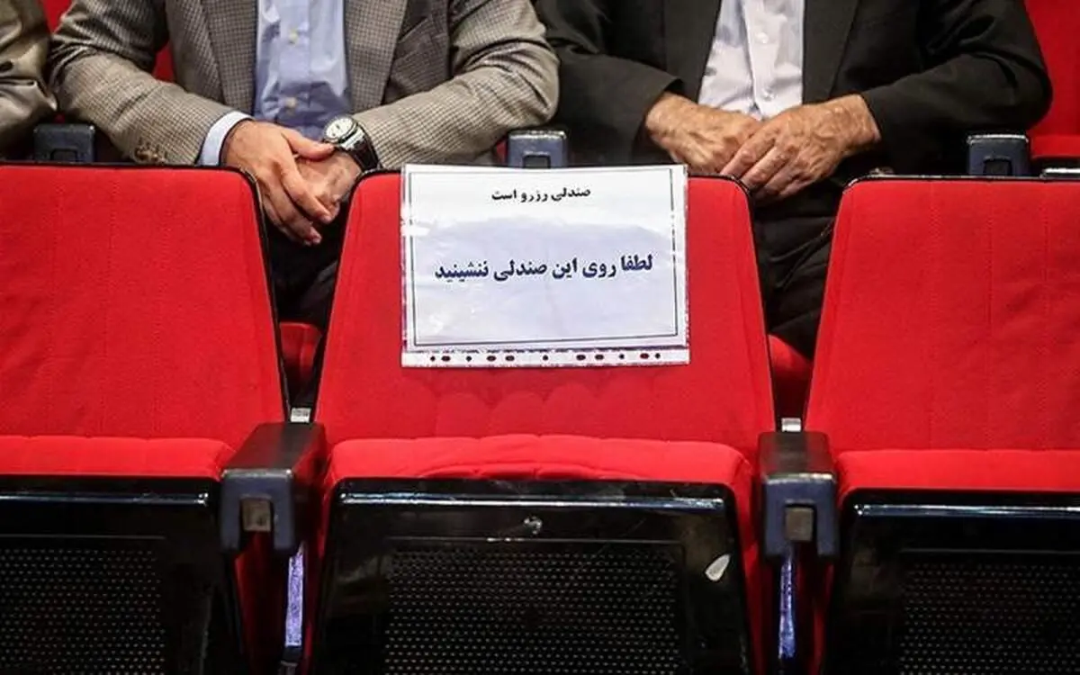  بیماری های خطرناکی چون فامیل سالاری به جان انتصابات افتاده است/ سالهاست افراد کوته فکر، فرصت طلب و ناکارآمد در مصدر امور قرار دارند
