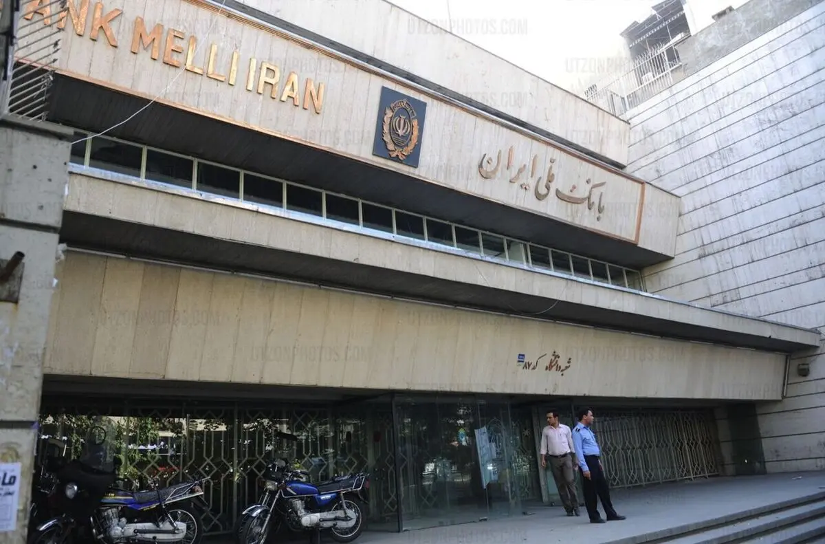 بانک ملی چگونگی بازگشت اموال مسروقه را اعلام کرد 