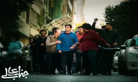 «جناب عالی» سریال نوروز شبکه نسیم شد