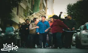«جناب عالی» سریال نوروز شبکه نسیم شد