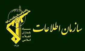 شهادت یک پاسدار در ملایر به ضرب مستقیم گلوله اغتشاشگران