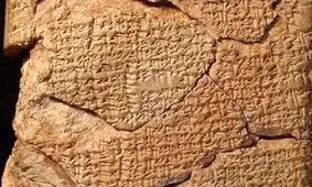 روشن‌کردن آتش در کنار کتیبه ساسانی ۲۰۰۰ ساله در تنگ براق/ ویدئو