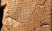 روشن‌کردن آتش در کنار کتیبه ساسانی ۲۰۰۰ ساله در تنگ براق/ ویدئو
