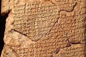 روشن‌کردن آتش در کنار کتیبه ساسانی ۲۰۰۰ ساله در تنگ براق/ ویدئو