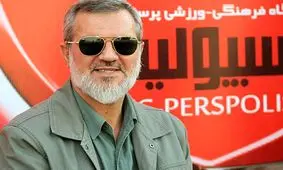 من سهامدار پرسپولیس نیستم/ هرکس این کار را کرده مجرم است!
