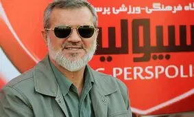 من سهامدار پرسپولیس نیستم/ هرکس این کار را کرده مجرم است!
