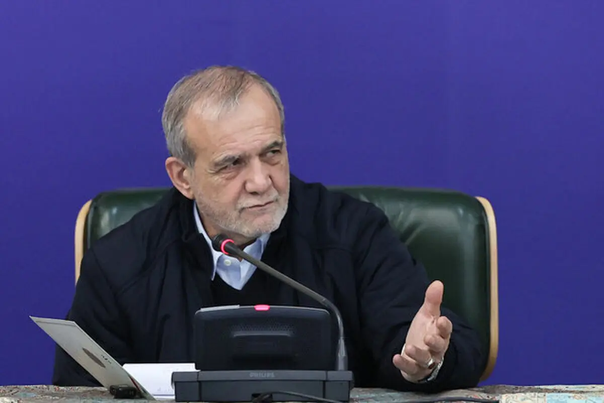 پزشکیان: هر مذاکره برابر و برد-برد مورد قبول ایران است

