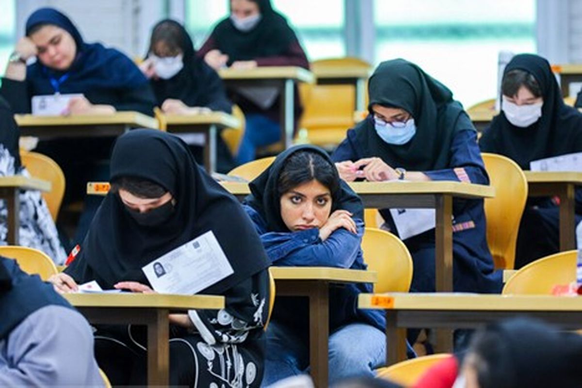 منابع آزمون استخدامی آموزگار ابتدایی