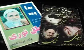 خاتمی و ناطق نوری؛ 2 رقیب ریاست جمهوری سال 76 و حال و هوای امروزشان/ عکس