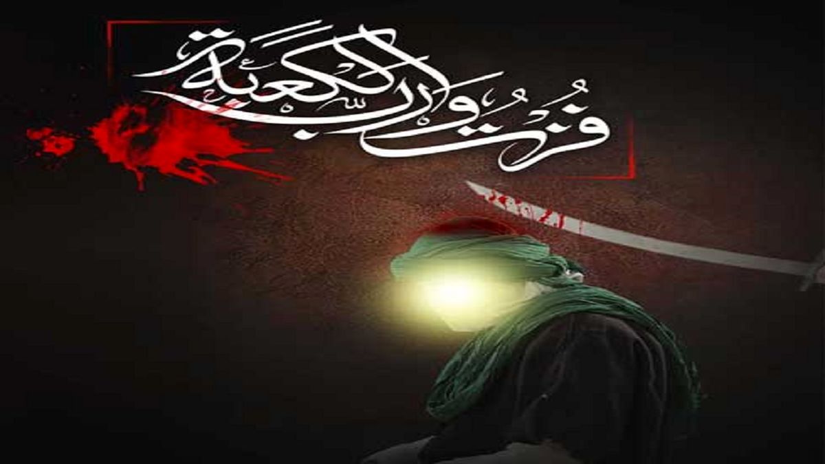 وصیت حضرت علی(ع) به حسنین پس از ضربت خوردن