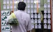 خرید مسکن ۴۰ درصد کاهش پیدا کرد | تهران به اندازه ۲۱ استان مستاجر دارد