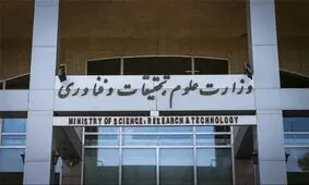 تاکید وزارت علوم برای برگزاری امتحانات در شهریور ماه