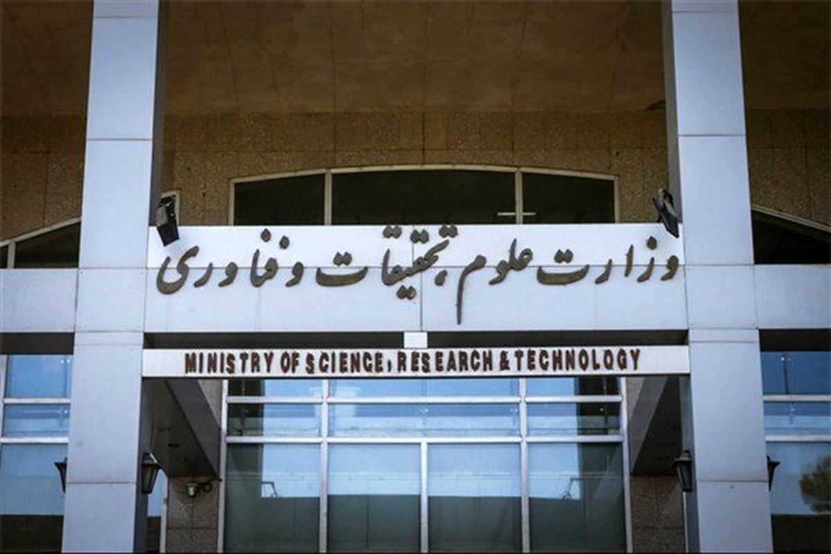 تاکید وزارت علوم برای برگزاری امتحانات در شهریور ماه