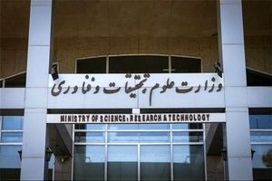 تاکید وزارت علوم برای برگزاری امتحانات در شهریور ماه