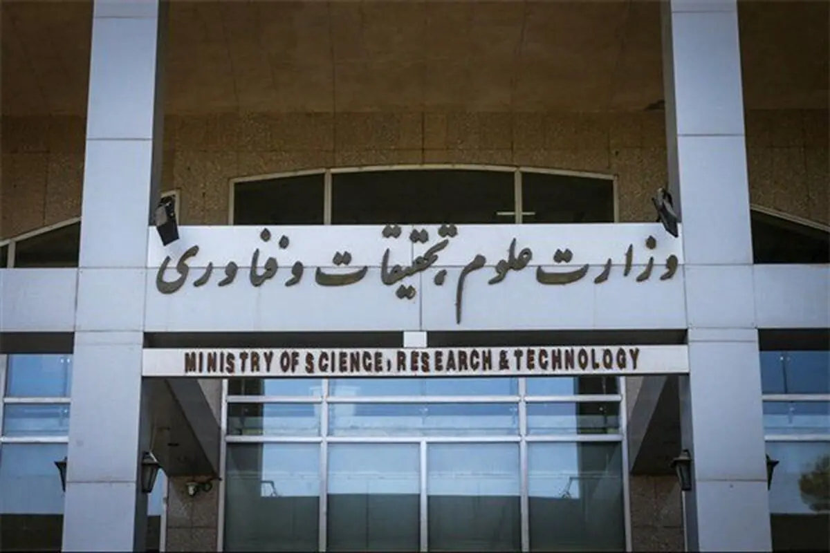 تاکید وزارت علوم برای برگزاری امتحانات در شهریور ماه