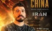 شکستن طلسم ۳۰ ساله بوکس ایران در جام جهانی/ مدال حبیبی‌نژاد قطعی شد

