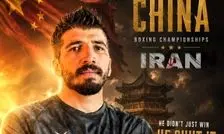 شکستن طلسم ۳۰ ساله بوکس ایران در جام جهانی/ مدال حبیبی‌نژاد قطعی شد

